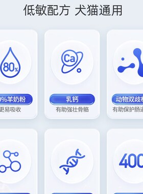 MAG狗狗羊奶粉猫咪幼猫高乳钙犬用新生幼犬宠物专用补钙营养品DHA