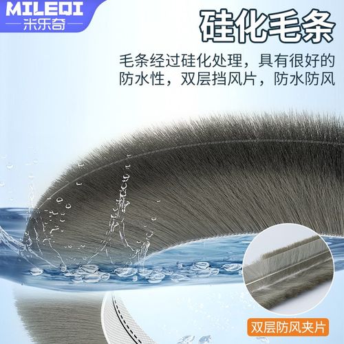 老式窗户堵缝毛条冬季防漏风保暖密封条推拉门窗缝隙隔音降噪神器