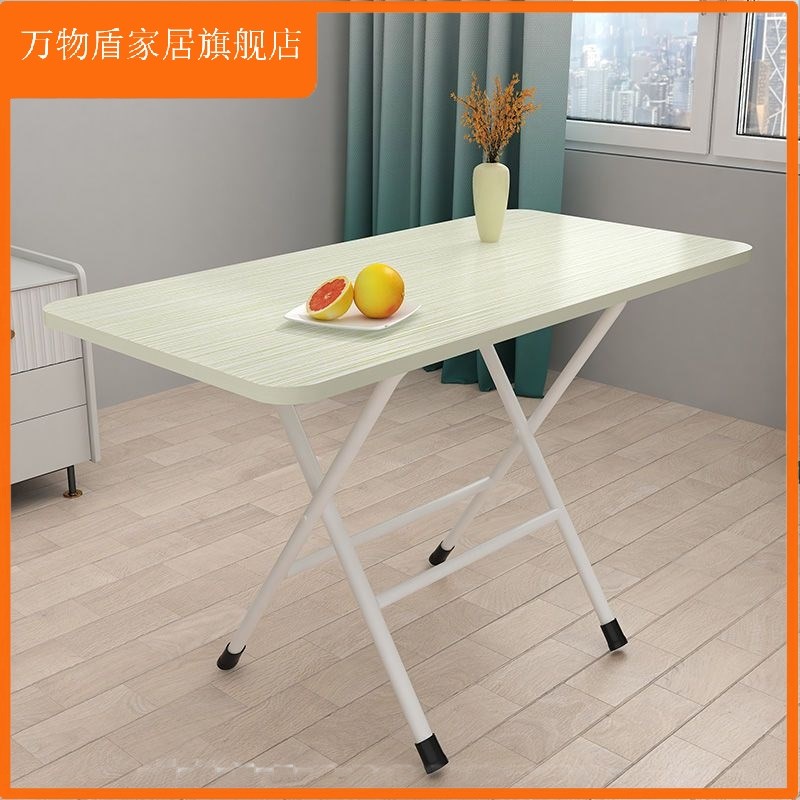 桌子折叠桌长方形餐桌家用宿舍户外简易摆摊写字学习桌吃饭小桌子