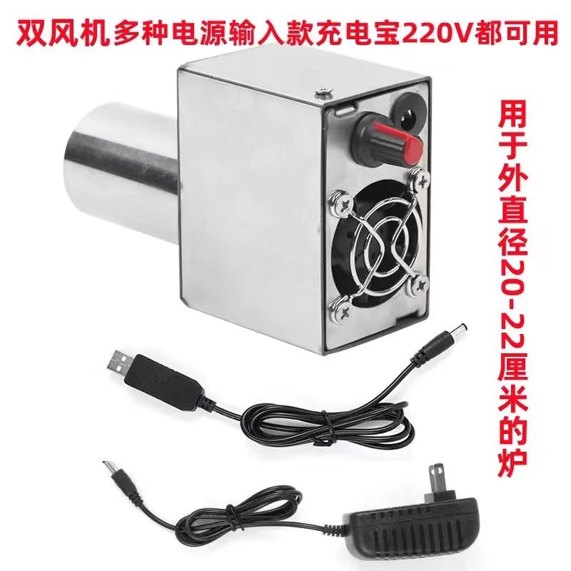 户外usb鼓风机充电式鼓风机小型柴火气化炉调速风机专用不插电12v