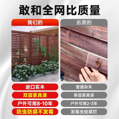 防腐木栅栏围栏户外庭院花园篱笆爬藤架室外阳台隔断护栏百叶屏风