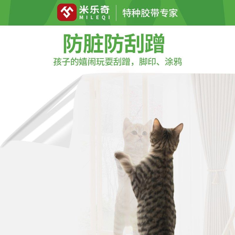 静电厨房防油贴纸透明防水自动吸附油烟机灶台橱柜防油烟防霉贴膜,家居饰品,瓷砖贴,淘宝优惠券,粉丝福利购,淘宝优惠卷