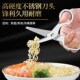 不锈钢辅食剪刀宝宝专用食物剪研磨器婴儿剪肉剪菜便携迷你小剪刀