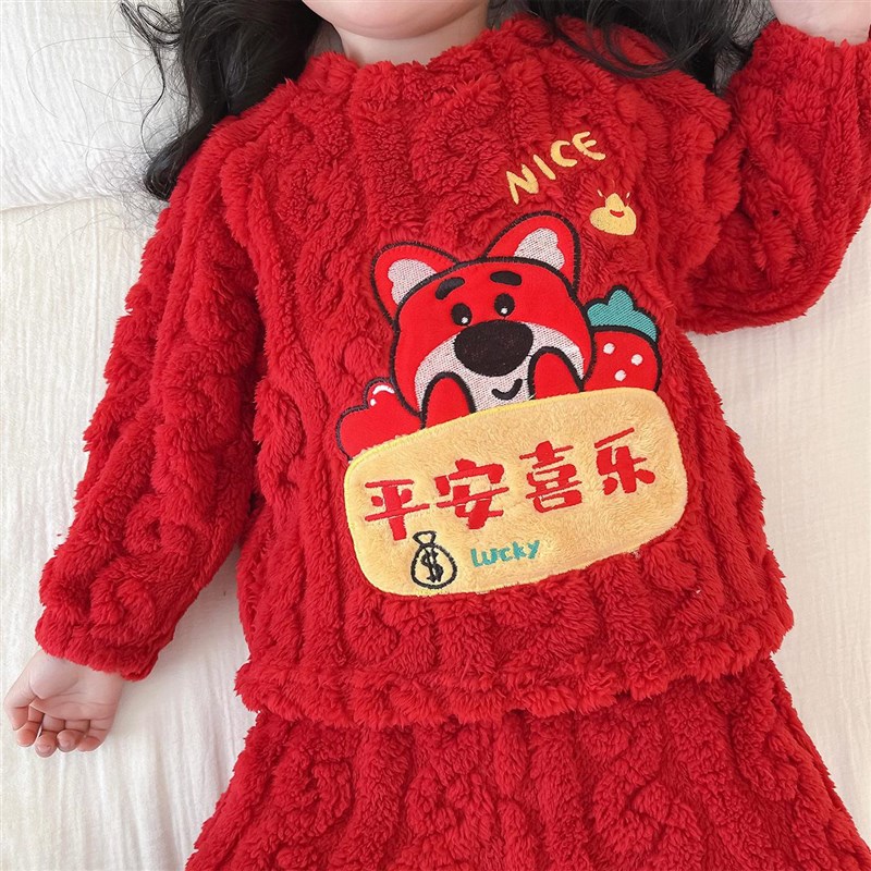 儿童睡衣珊瑚绒冬季加绒加厚男女童红色喜庆家居服宝宝本命年套装