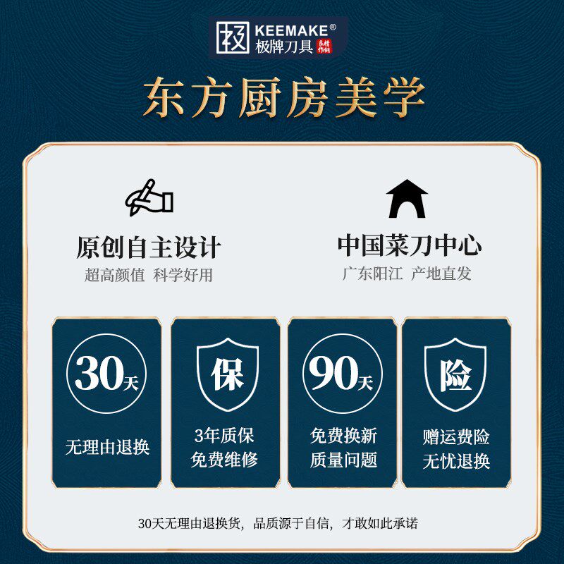 极家红彩木家用菜刀不锈钢锋利厨房女士专用切片切肉刀厨师专用刀