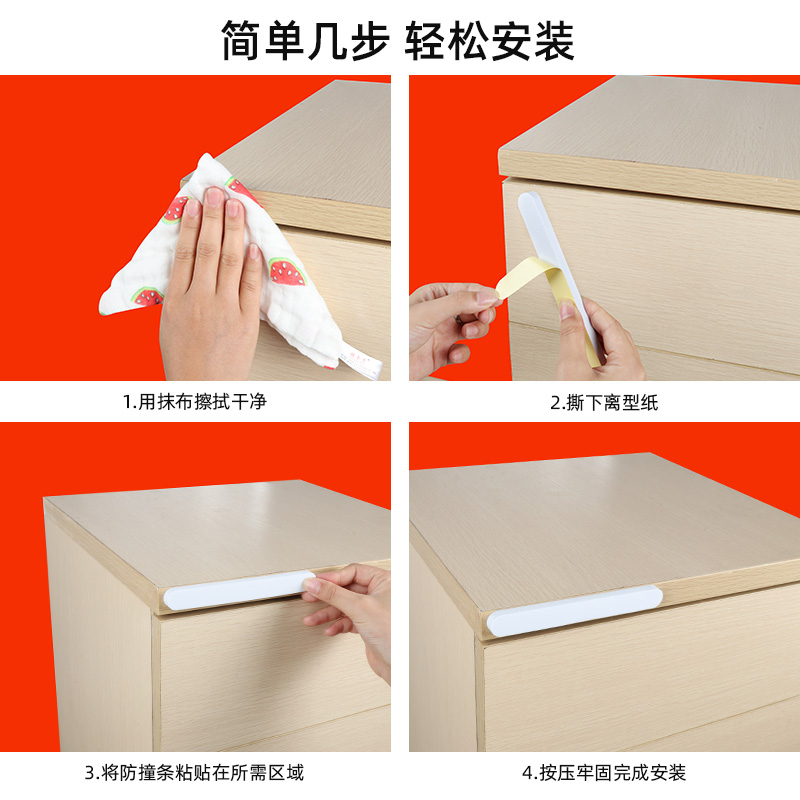 防撞贴家用门把手海绵垫儿童安全柜门后防磕碰冰箱门贴条防碰撞垫