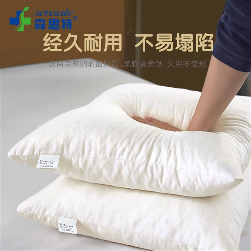森思特天然乳胶颗粒DIY填充芯抱枕套坐垫芯靠垫芯