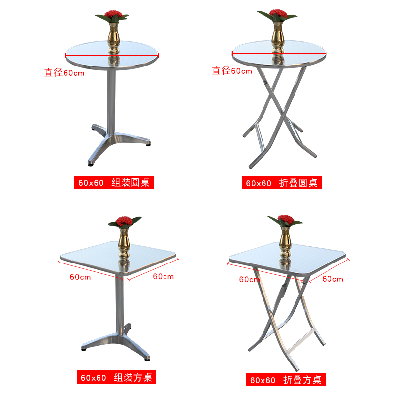 不锈钢折叠桌圆形吃饭圆桌正方形方桌子家用金属小餐桌60 70CM80