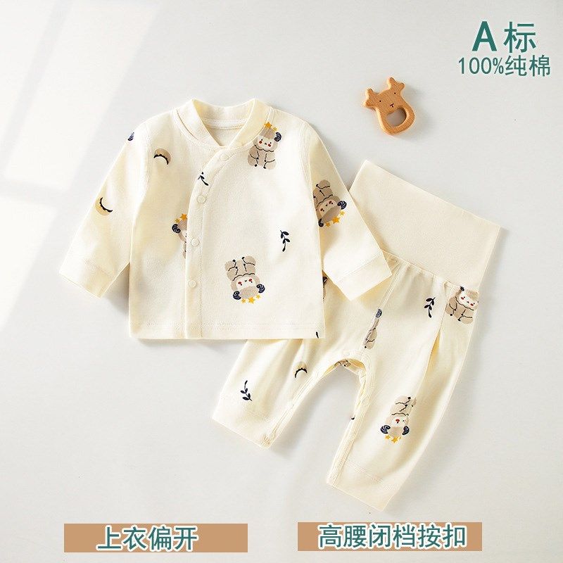宝宝秋衣秋裤婴儿睡衣内衣纯棉春秋高腰护肚初生分体套装打底衣服