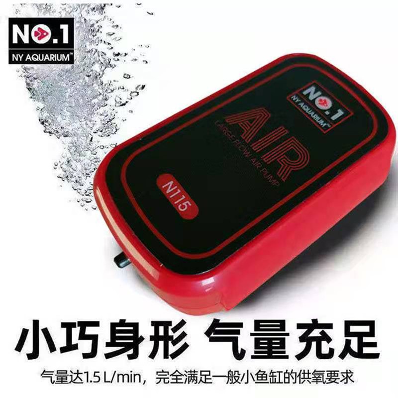 NO1水族箱养鱼充氧泵增氧泵鱼缸增氧机静音小型家用鱼缸氧气泵