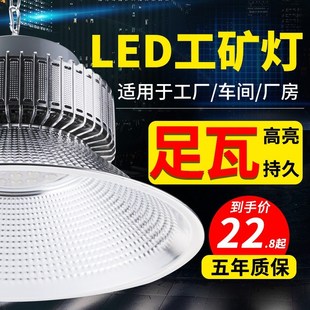 超亮led工矿灯工厂车间仓库厂房照明灯100w150瓦200W鳍片节能吊灯