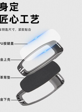 适用2024款奥迪a6l钥匙套23/24款新a6专用臻选动感型车金属包扣壳