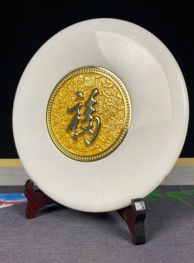 汉白玉合金福字摆件客厅酒柜电视柜中式工艺品玄关家居实用装饰品