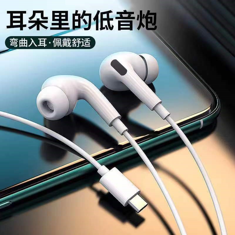 适用真我GT2大师探索版耳机有线高音质游戏通话降噪入耳式耳机线