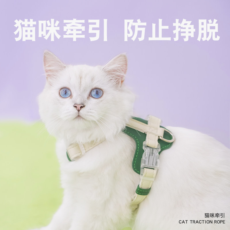 遛猫咪牵引绳工字型猫咪背带可调节布偶猫外出专用防挣脱溜猫神器,宠物/宠物食品及用品,猫牵引绳,淘宝优惠券,粉丝福利购,淘宝优惠卷