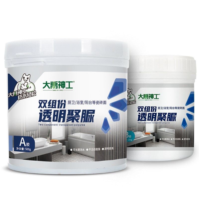 卫生间专用聚脲防水涂料免砸砖透明防水胶瓷砖补漏渗透剂浴室地面,基础建材,防水涂料,淘宝优惠券,粉丝福利购,淘宝优惠卷