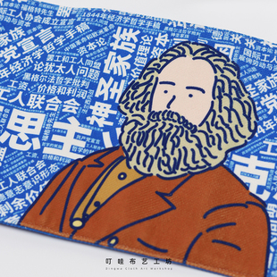 手绘哲学家马克思主义周边笔袋小众笔帘定制文具卷帘袋学生收纳袋