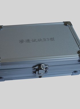 JB/T6064A型B3 B5渗透探伤标准试块 着色渗透试块 渗透探伤灵敏度