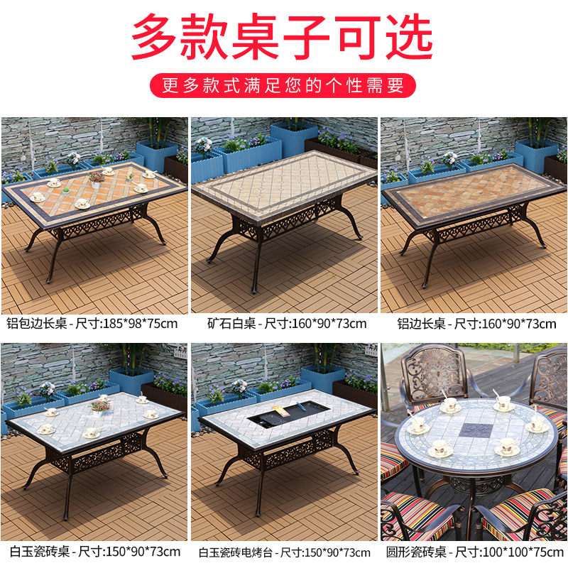 欧式庭院别墅大理石面长桌68人位室私人露台休闲户外花园铸铝桌椅
