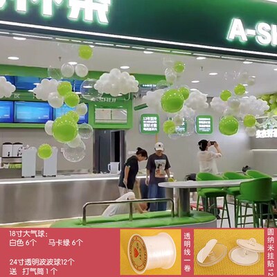 七夕18寸装饰圆形气球吊球毕业日布置门店活动开业周年庆典氛围