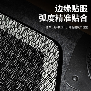 740li座椅空调出风口防尘罩车内饰用品配件 7系735 23款 宝马iX40