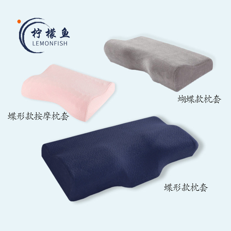 枕头套5030儿童枕记忆枕枕套6035男女成人秋冬乳胶蝶形枕巾加厚