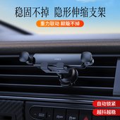 车载手机支架汽车内导航出风口固定支撑手机架防抖专用2023新款 驾