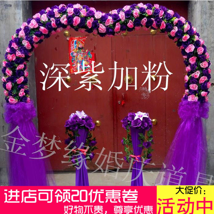 新款花门结婚花拱门全花花门绢花花环幸福拱门架子开业彩虹门包邮