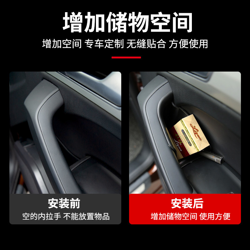 奥迪A3/A4L/A6L/A7Q7Q8车门储物盒Q5L改装内饰汽车用品置物收纳盒