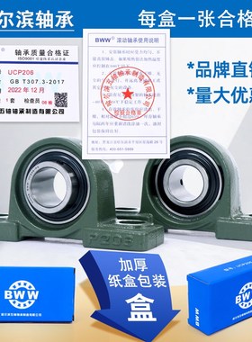 哈尔滨外球面带座轴承固定座UCP211P212 P213 P214 P215 P216P217