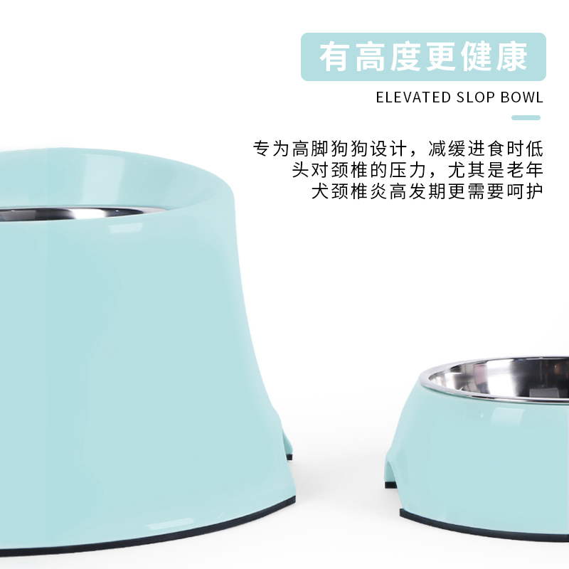 Super休普狗盆狗碗大号大型犬高碗保护颈椎防打翻狗狗饭盆狗食盆