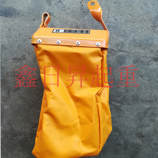 鬼头款环链电动吊车链条袋/起重机链条兜1T2T3T5T