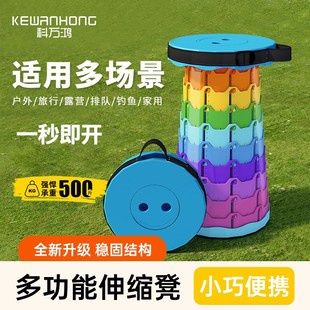 便携伸缩凳折叠凳可调节收缩小板凳超轻钓鱼凳子秋游出行户外椅子
