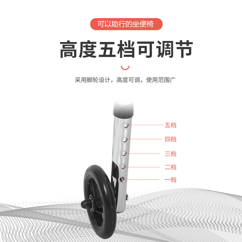 可折叠瘫痪老人坐便椅带轮家用方便卫生间偏瘫助行可推专用坐便器