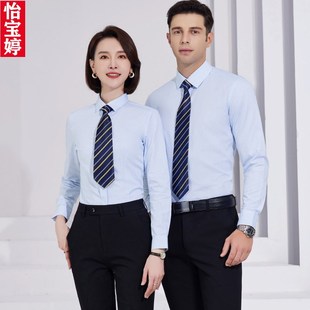 商务工作服免烫工装 职业长短袖 高档纯棉白衬衫 套装 定制绣LOGO 衬衫