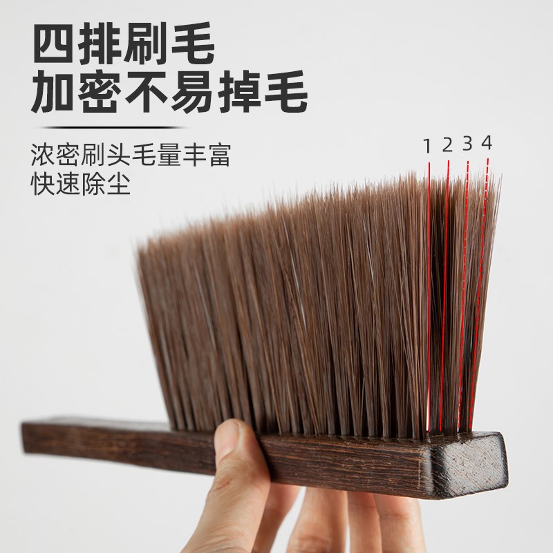 鸡翅木床刷床上沙发除尘清洁神器卧室刷床扫帚长柄软毛刷子
