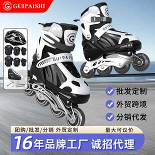 贵派仕儿童专用溜冰鞋全套装备男童全闪轮滑鞋女童不闪单排旱冰鞋