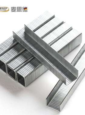 德国(MASTERPROOF) 麦思德四用码钉枪专用码钉画框门窗沙发画布钉