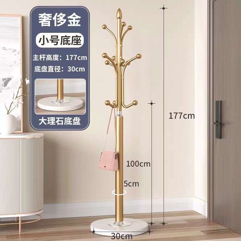 简约衣帽架落地卧室挂衣架网红立式衣服架子客厅挂包架家用晾衣架