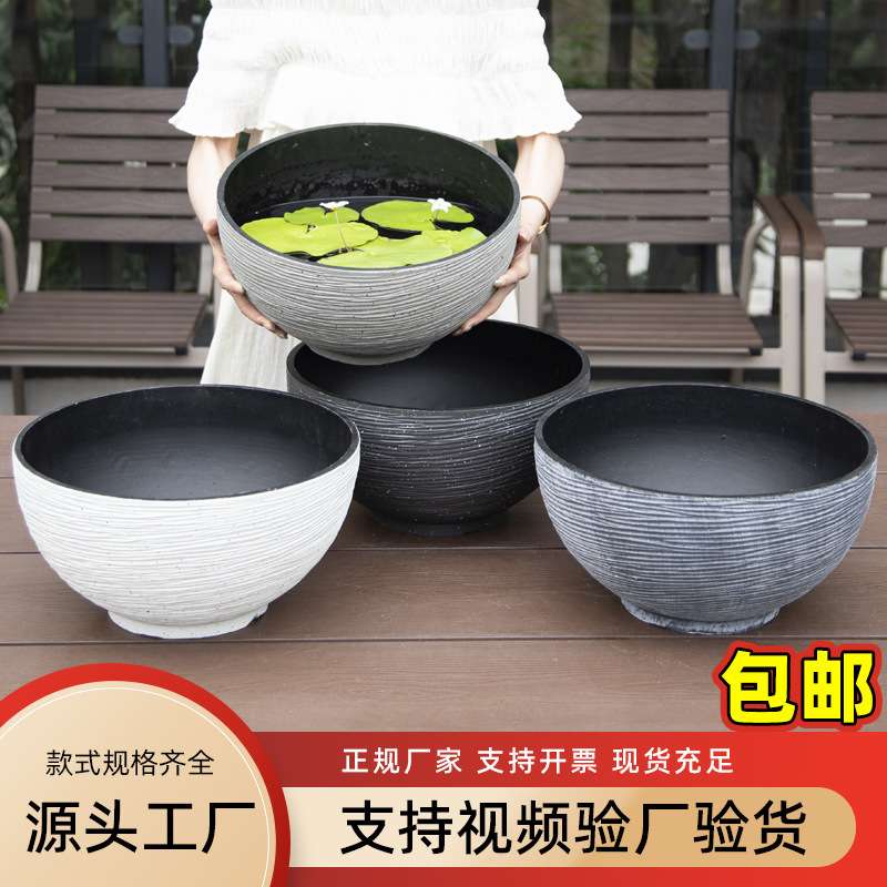 特大号仿石加厚塑料无孔水培花盆铜钱草碗莲养鱼荷花盆缸厂家