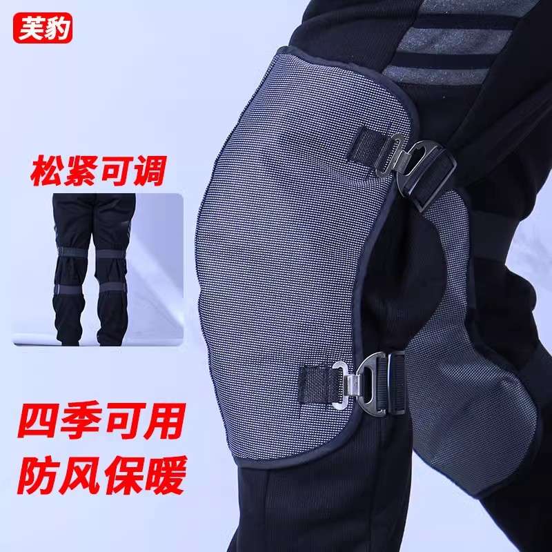 冬季护膝男薄款电动车摩托车电瓶车保暖挡风骑车外穿护腿护套女款