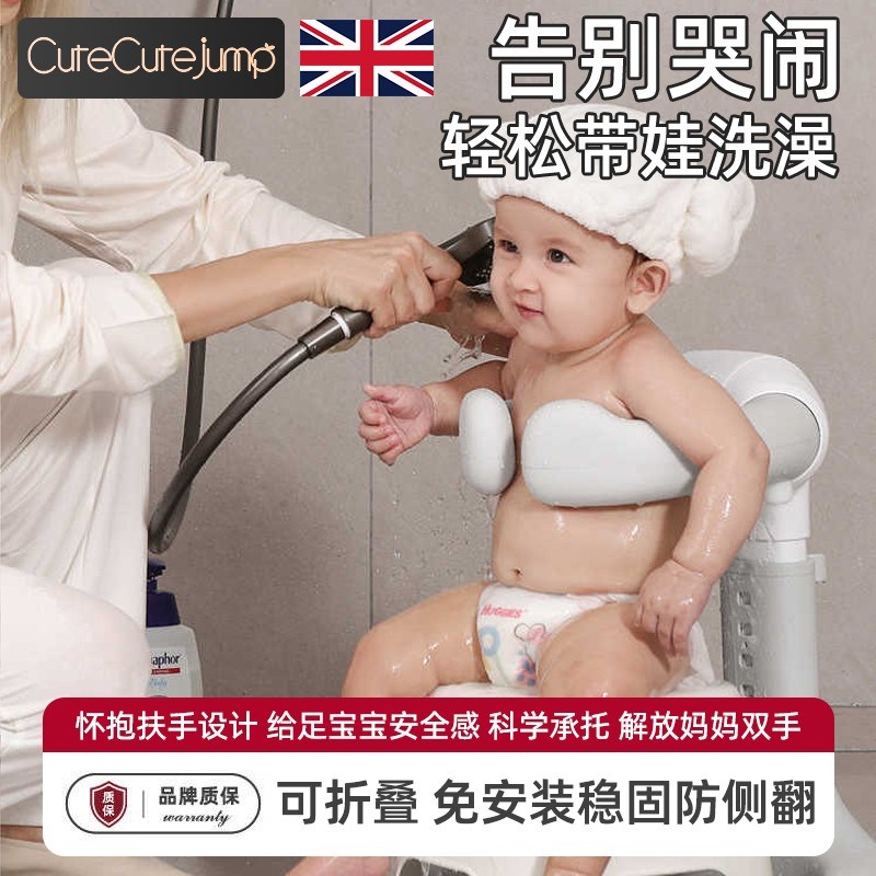 宝宝站立洗澡神器婴幼儿童沐浴淋浴台G婴儿可折叠洗头屁屁便携澡