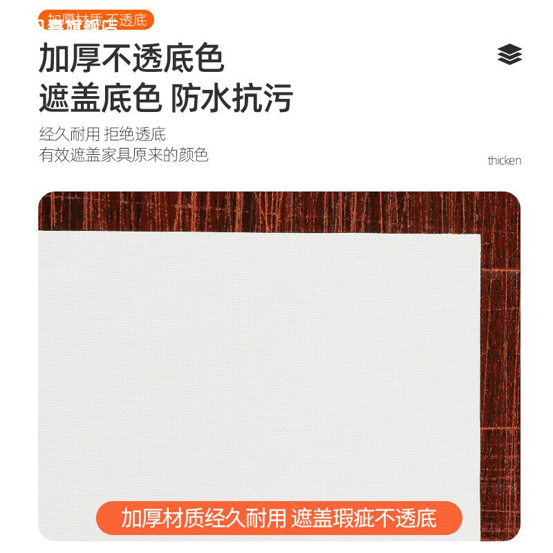 清新小碎花贴画翻新衣柜装饰房间墙纸H床头玄关柜改造自粘防水贴