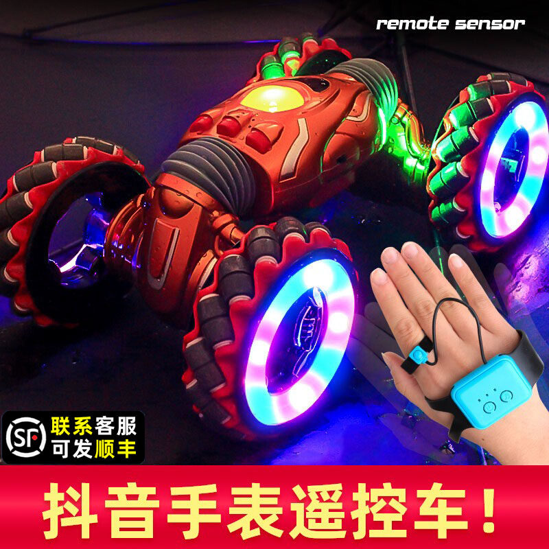 儿童遥控汽车玩具男孩礼物四驱车手势感应变形遥控车W扭变车超大