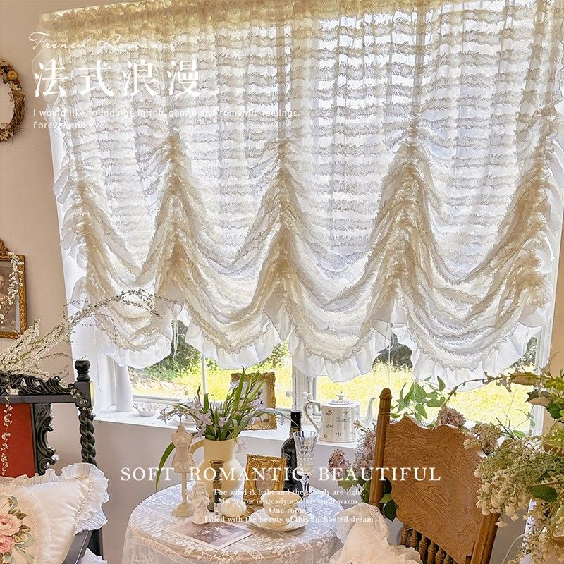 法式浪漫奶油系蕾丝纱o帘韩式厨房半帘升降提拉帘水波帘窗幔气球,居家布艺,定制窗帘,淘宝优惠券,粉丝福利购,淘宝优惠卷