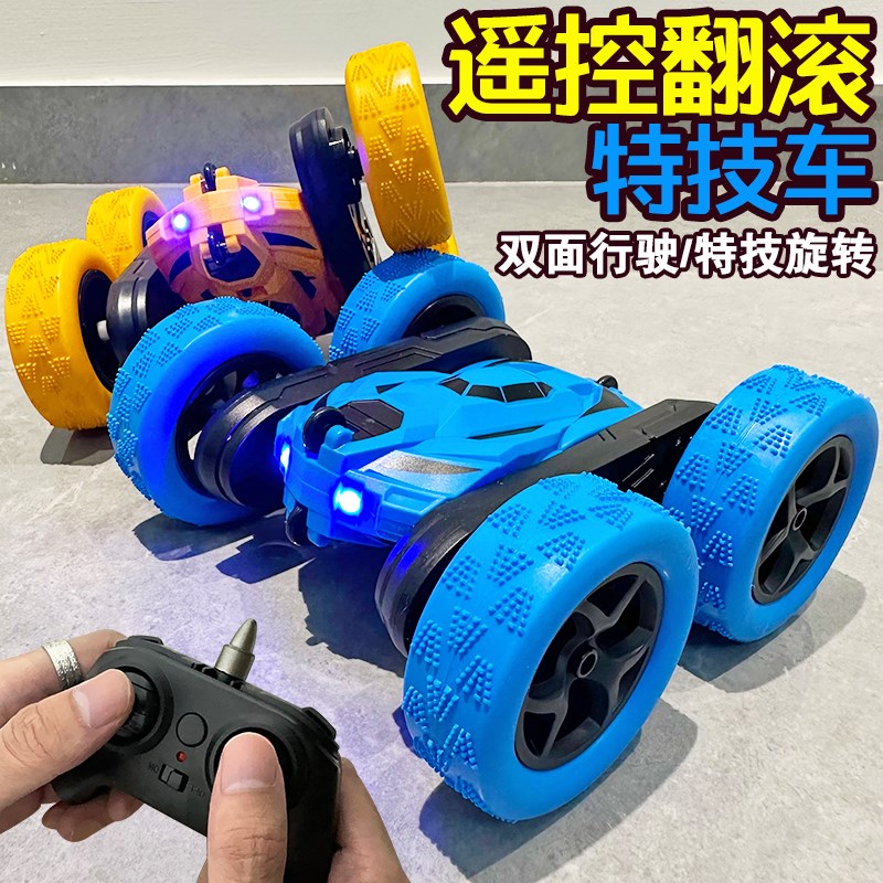 儿童1一3岁以上j遥控汽车玩具男童4至8岁孩子四驱越野车赛车翻斗