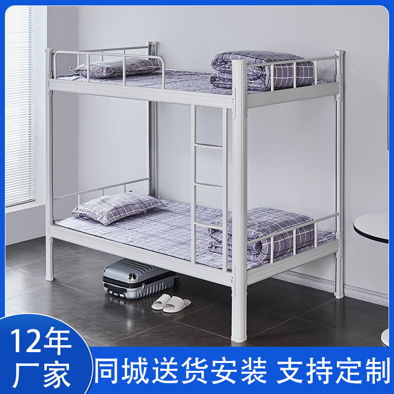 上下床铁架床双层员工宿舍现w代简约两层型材高低铺成人加厚公寓