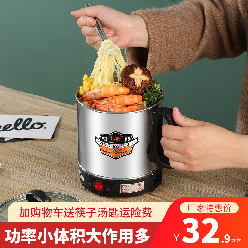 电热杯小型便携煮面烧o水杯牛奶加热杯旅行煮粥杯迷你不锈钢电煮