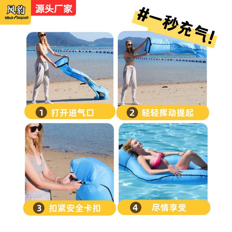 风豹一秒充气尼龙水上浮床水上浮排玩具游泳圈泳池U温泉可折叠便