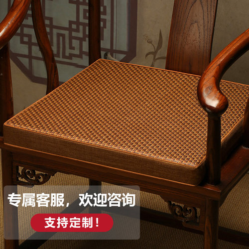 中式红木椅子坐垫夏季凉垫沙发座垫D圈椅茶椅藤席凉席椅垫透气夏